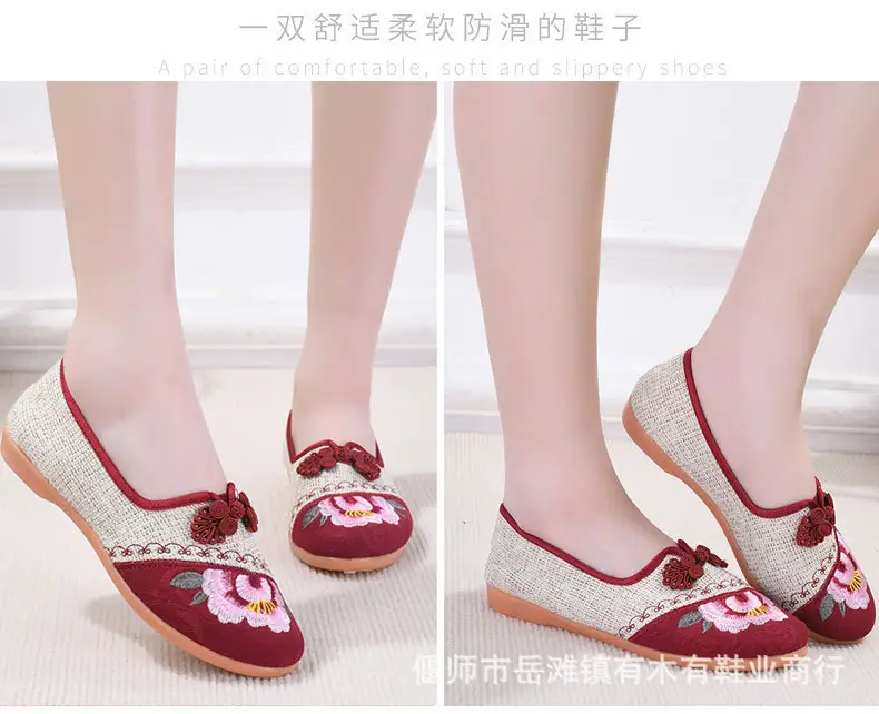 Casual Non-Slip Soft-Soled Flat-Soled Chinese-Style Han Dynasty Shoes, Comfortable Women's Soft-Soled Embroidered Shoes, Old Beijing Cloth Shoes — feature 10