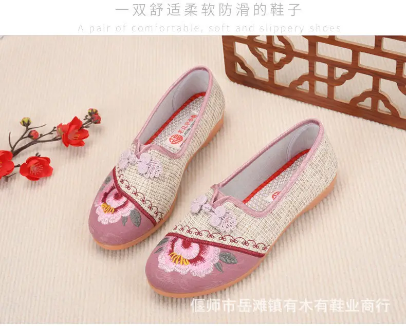 Casual Non-Slip Soft-Soled Flat-Soled Chinese-Style Han Dynasty Shoes, Comfortable Women's Soft-Soled Embroidered Shoes, Old Beijing Cloth Shoes — feature 15
