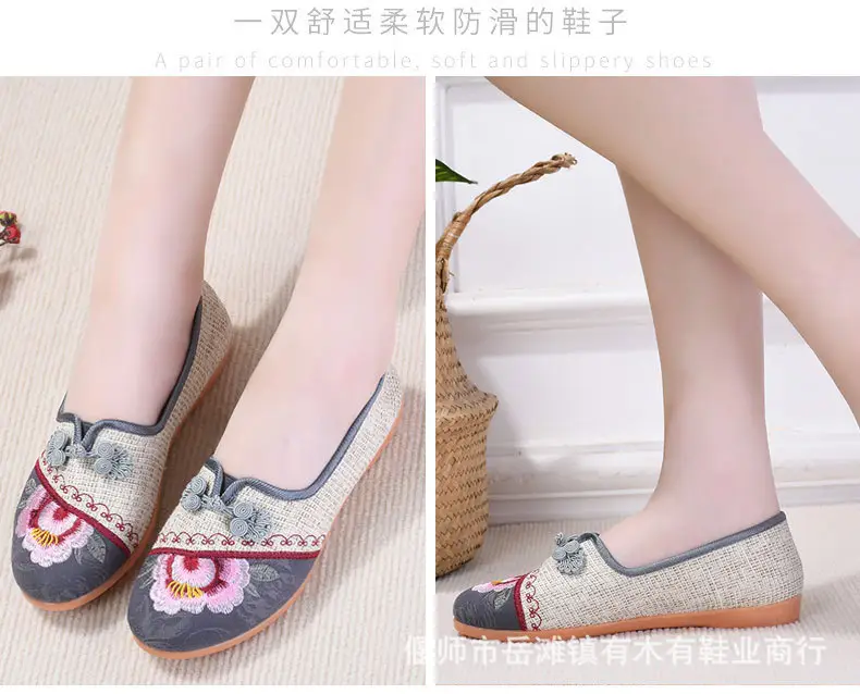 Casual Non-Slip Soft-Soled Flat-Soled Chinese-Style Han Dynasty Shoes, Comfortable Women's Soft-Soled Embroidered Shoes, Old Beijing Cloth Shoes — feature 20