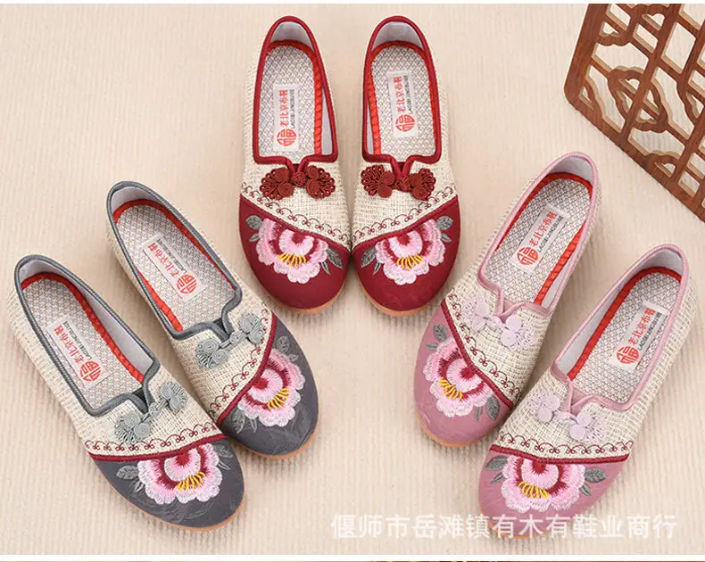 Casual Non-Slip Soft-Soled Flat-Soled Chinese-Style Han Dynasty Shoes, Comfortable Women's Soft-Soled Embroidered Shoes, Old Beijing Cloth Shoes — feature 22
