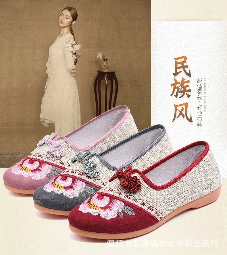Casual Non-Slip Soft-Soled Flat-Soled Chinese-Style Han Dynasty Shoes, Comfortable Women's Soft-Soled Embroidered Shoes, Old Beijing Cloth Shoes — feature 3