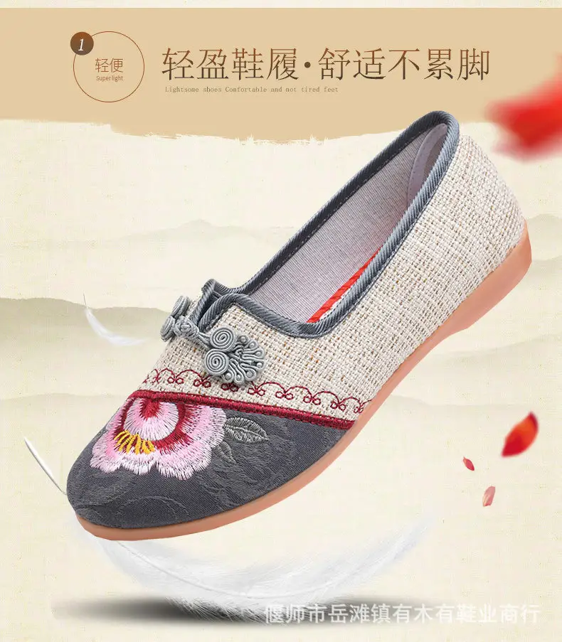 Casual Non-Slip Soft-Soled Flat-Soled Chinese-Style Han Dynasty Shoes, Comfortable Women's Soft-Soled Embroidered Shoes, Old Beijing Cloth Shoes — feature 5