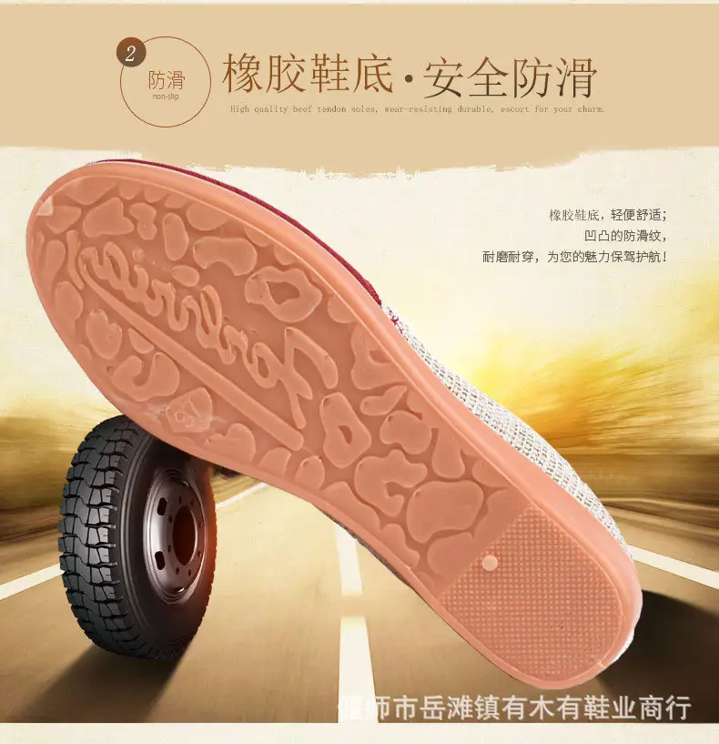 Casual Non-Slip Soft-Soled Flat-Soled Chinese-Style Han Dynasty Shoes, Comfortable Women's Soft-Soled Embroidered Shoes, Old Beijing Cloth Shoes — feature 6
