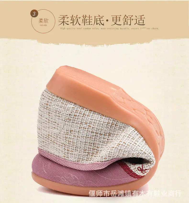 Casual Non-Slip Soft-Soled Flat-Soled Chinese-Style Han Dynasty Shoes, Comfortable Women's Soft-Soled Embroidered Shoes, Old Beijing Cloth Shoes — feature 7
