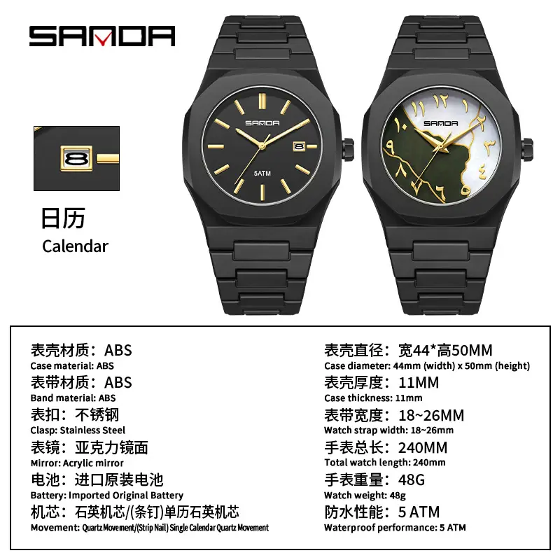 Sanda Cross-Border Watch with Creative Digital Scale, Shell Surface, 50m Waterproof, Black and White Classic Fashion Quartz Watch