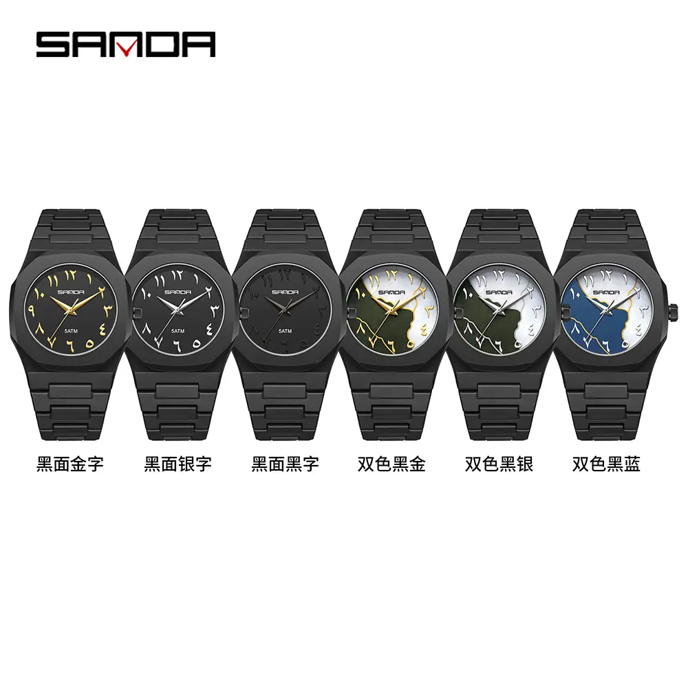Sanda Cross-Border Watch with Creative Digital Scale, Shell Surface, 50m Waterproof, Black and White Classic Fashion Quartz Watch