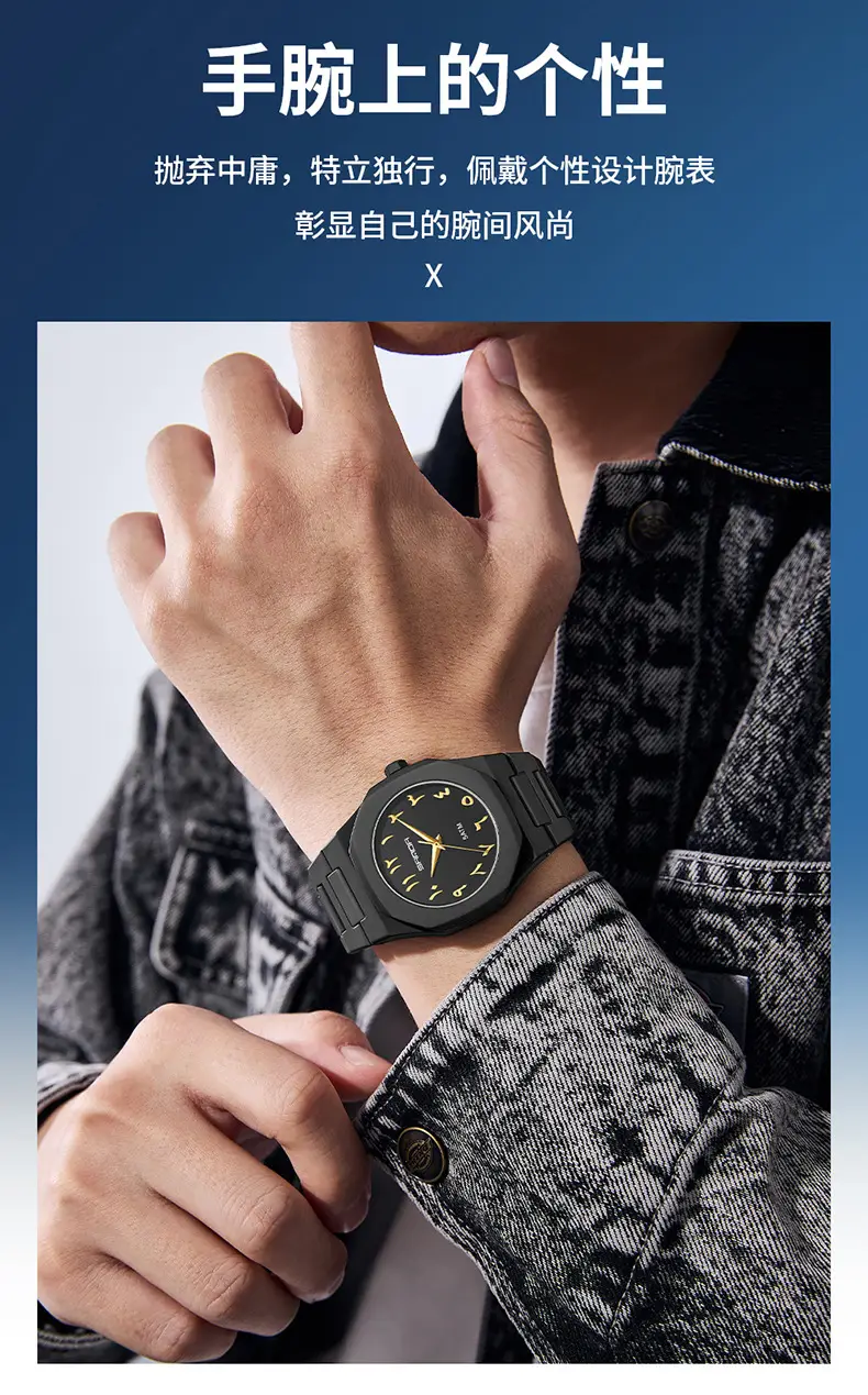 Sanda Cross-Border Watch with Creative Digital Scale, Shell Surface, 50m Waterproof, Black and White Classic Fashion Quartz Watch — feature 10