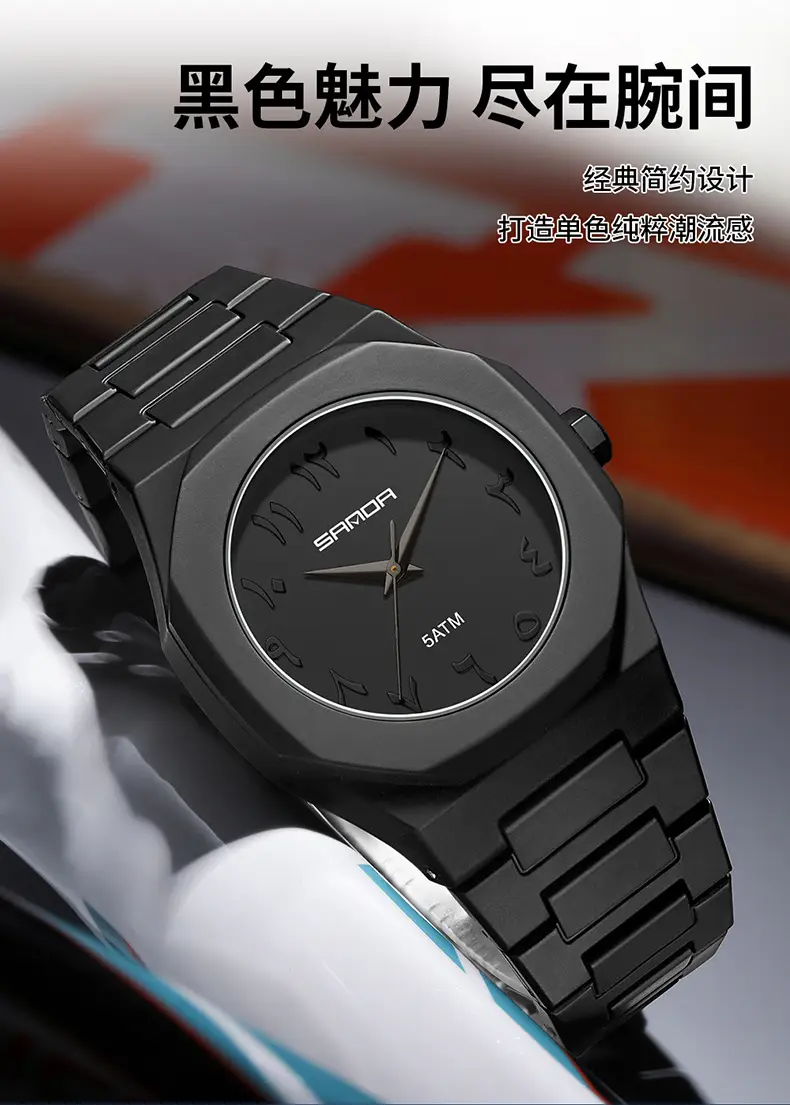 Sanda Cross-Border Watch with Creative Digital Scale, Shell Surface, 50m Waterproof, Black and White Classic Fashion Quartz Watch — feature 13