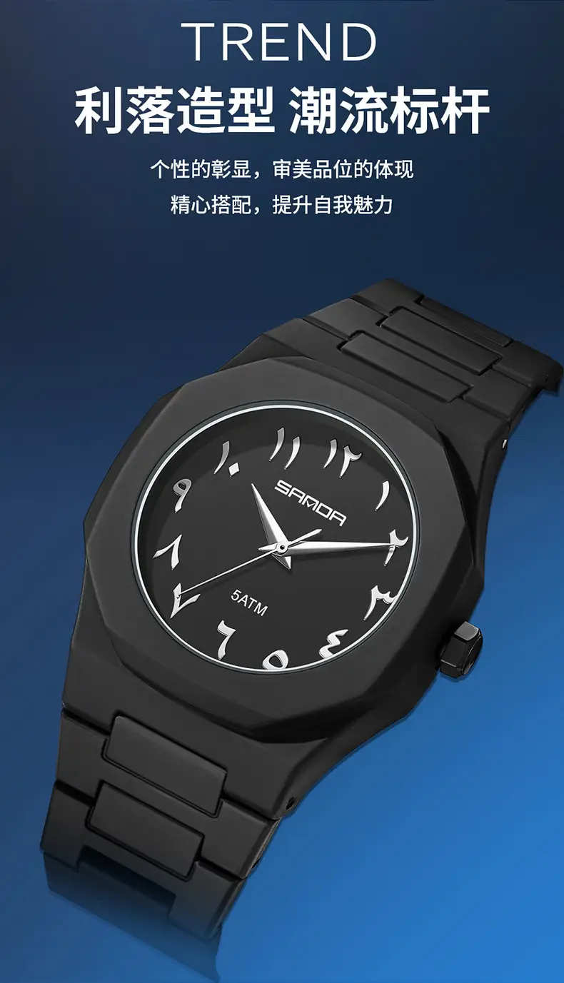 Sanda Cross-Border Watch with Creative Digital Scale, Shell Surface, 50m Waterproof, Black and White Classic Fashion Quartz Watch — feature 14