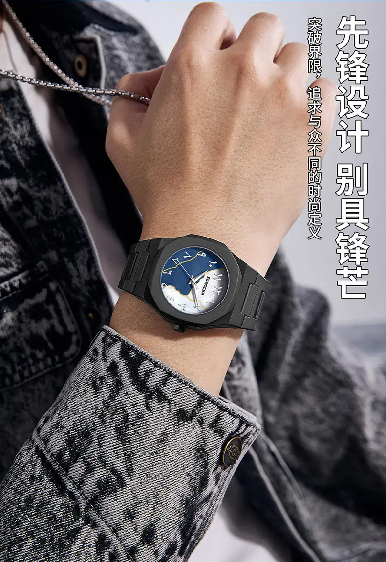 Sanda Cross-Border Watch with Creative Digital Scale, Shell Surface, 50m Waterproof, Black and White Classic Fashion Quartz Watch — feature 15