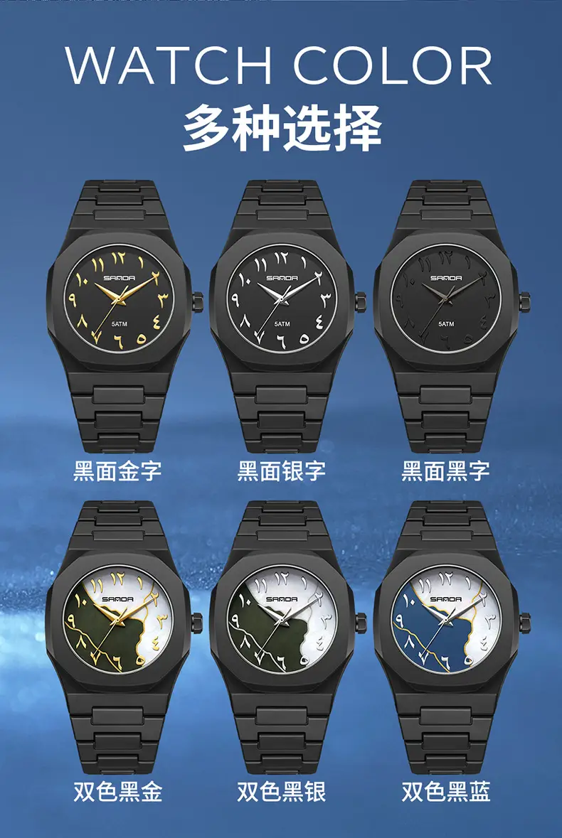 Sanda Cross-Border Watch with Creative Digital Scale, Shell Surface, 50m Waterproof, Black and White Classic Fashion Quartz Watch — feature 16