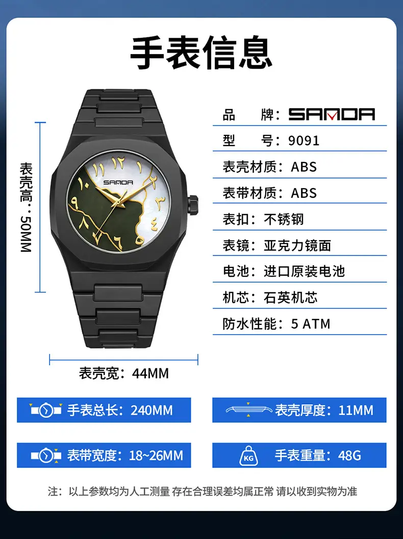 Sanda Cross-Border Watch with Creative Digital Scale, Shell Surface, 50m Waterproof, Black and White Classic Fashion Quartz Watch — feature 17