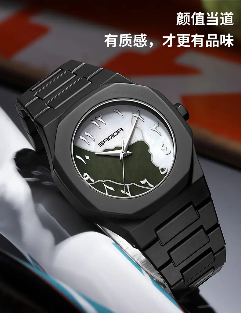 Sanda Cross-Border Watch with Creative Digital Scale, Shell Surface, 50m Waterproof, Black and White Classic Fashion Quartz Watch — feature 18