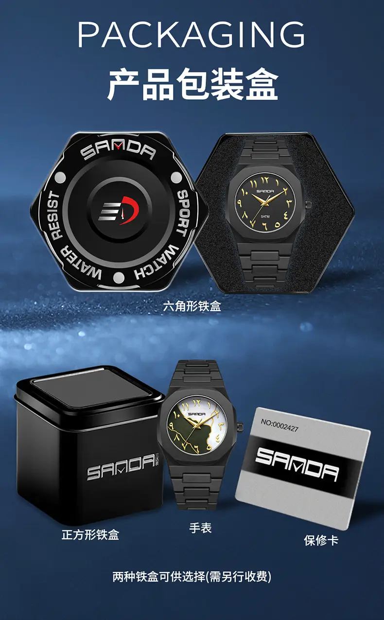 Sanda Cross-Border Watch with Creative Digital Scale, Shell Surface, 50m Waterproof, Black and White Classic Fashion Quartz Watch — feature 22