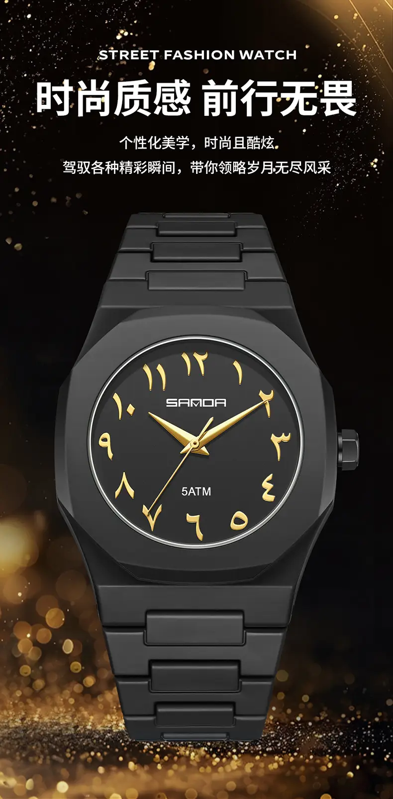 Sanda Cross-Border Watch with Creative Digital Scale, Shell Surface, 50m Waterproof, Black and White Classic Fashion Quartz Watch — feature 6