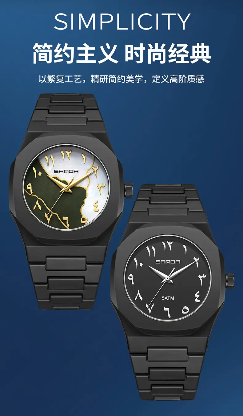 Sanda Cross-Border Watch with Creative Digital Scale, Shell Surface, 50m Waterproof, Black and White Classic Fashion Quartz Watch — feature 9
