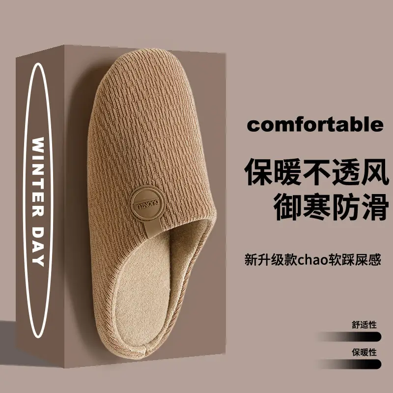 Japanese Cotton Slippers Women Warm Non-Slip Anti-Odor - Image 4