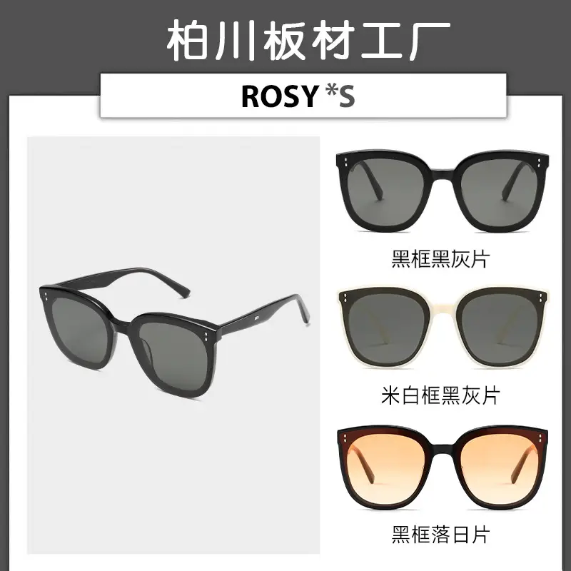 Anti-Uv Sunglasses Rosy Sunset Couple Men Women Large Frame - Image 10