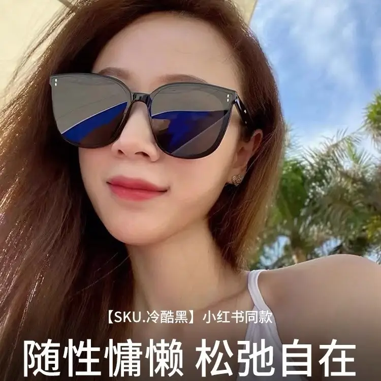 Anti-Uv Sunglasses Rosy Sunset Couple Men Women Large Frame - Image 11