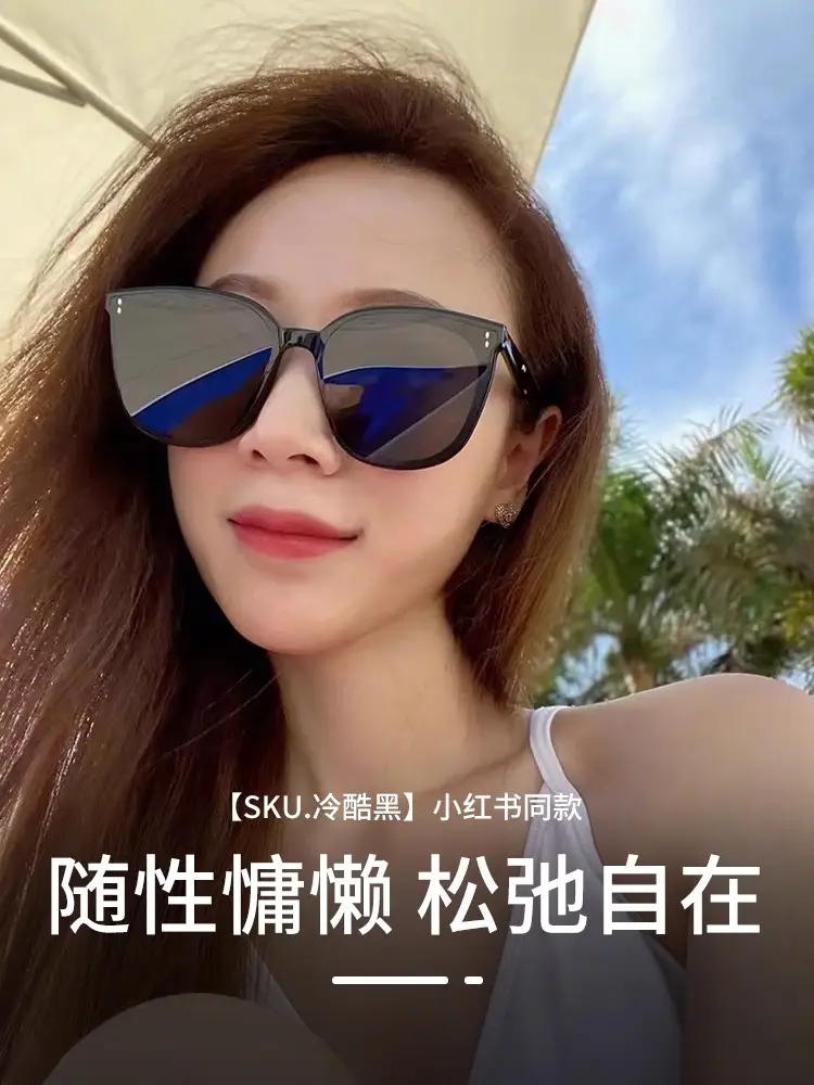 Anti-Uv Sunglasses Rosy Sunset Couple Men Women Large Frame — feature 1