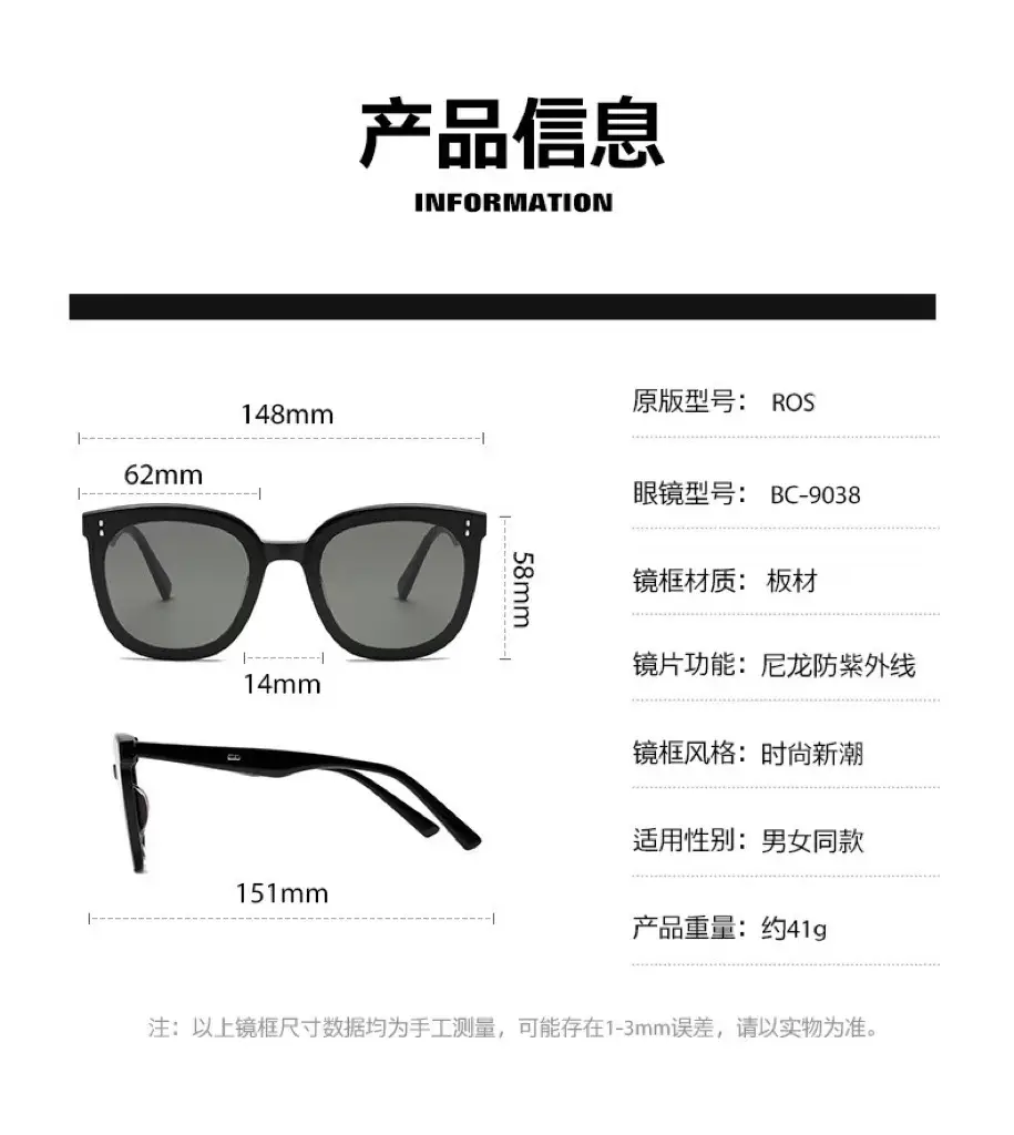 Anti-Uv Sunglasses Rosy Sunset Couple Men Women Large Frame — feature 14
