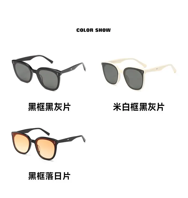 Anti-Uv Sunglasses Rosy Sunset Couple Men Women Large Frame — feature 16