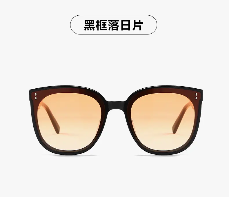 Anti-Uv Sunglasses Rosy Sunset Couple Men Women Large Frame — feature 17