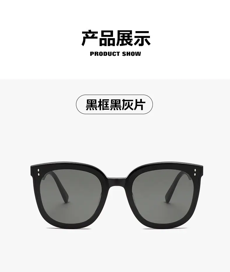 Anti-Uv Sunglasses Rosy Sunset Couple Men Women Large Frame — feature 19