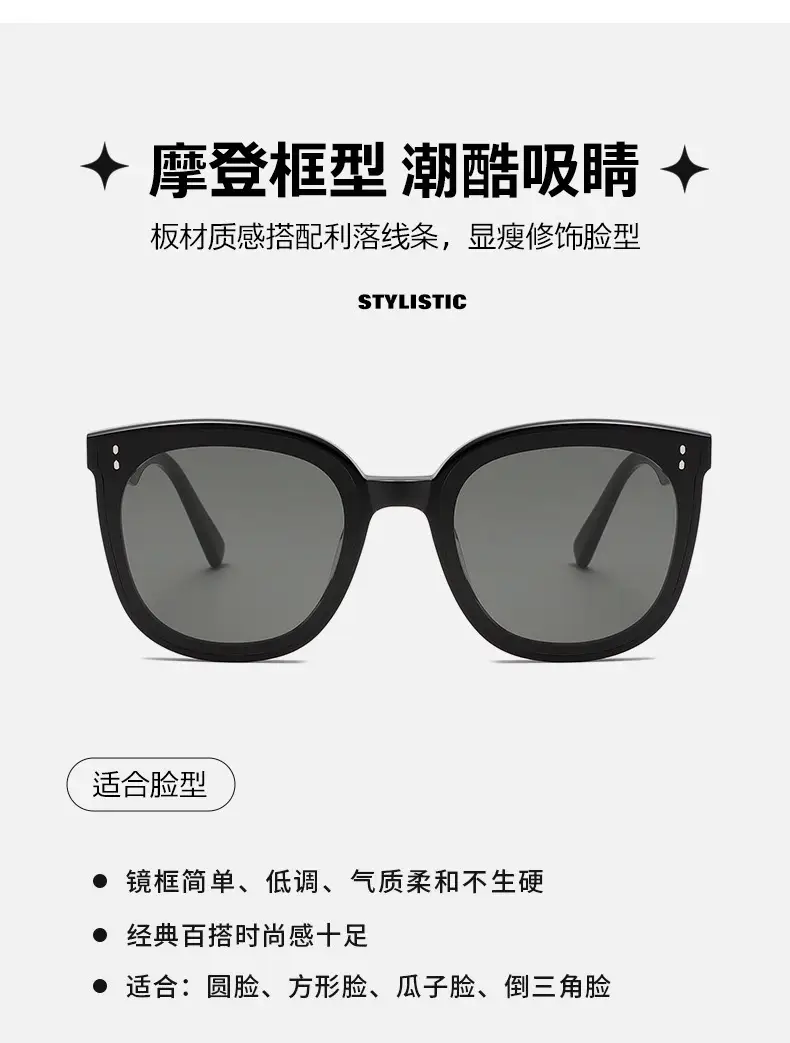 Anti-Uv Sunglasses Rosy Sunset Couple Men Women Large Frame — feature 2