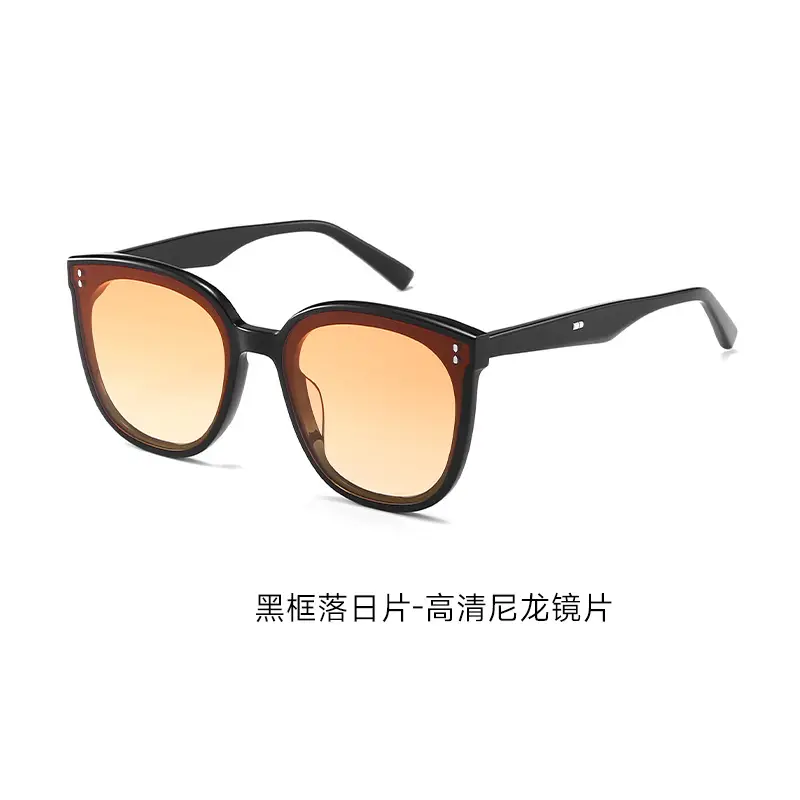Anti-Uv Sunglasses Rosy Sunset Couple Men Women Large Frame