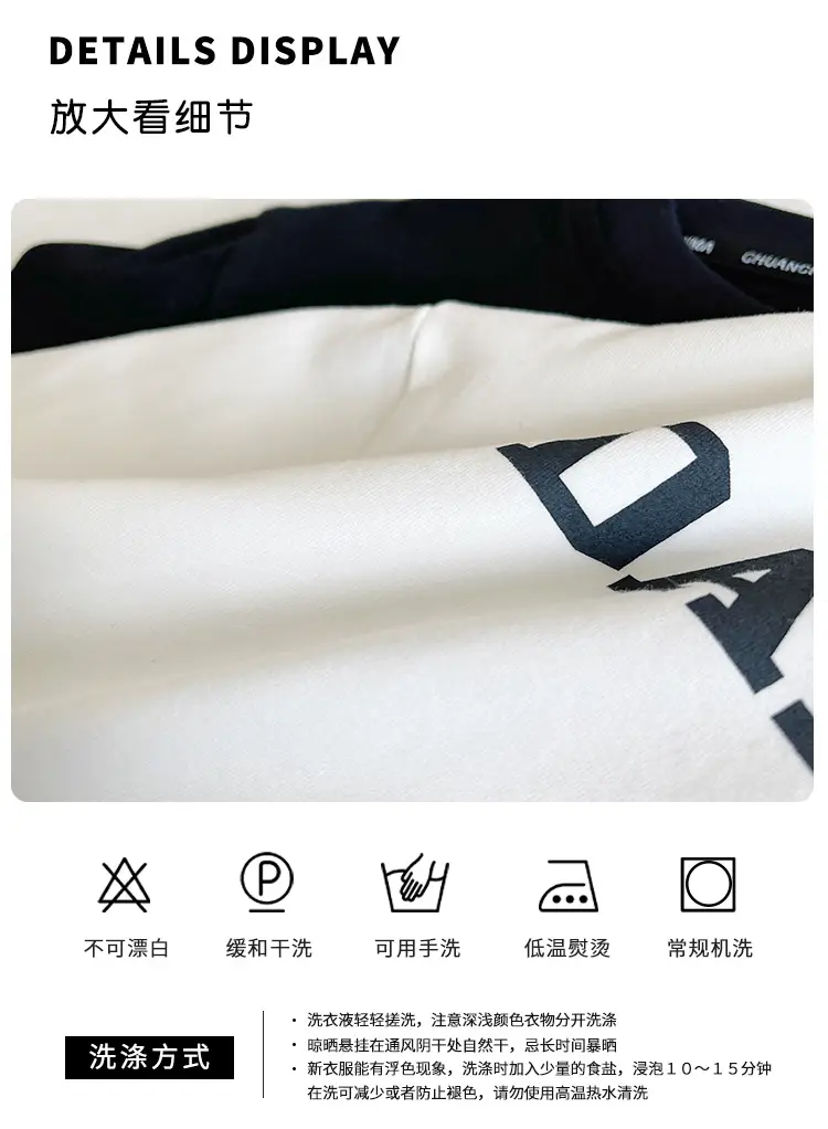 Kids Dinosaur Print T-Shirt & Pants Set for Boys — feature 6