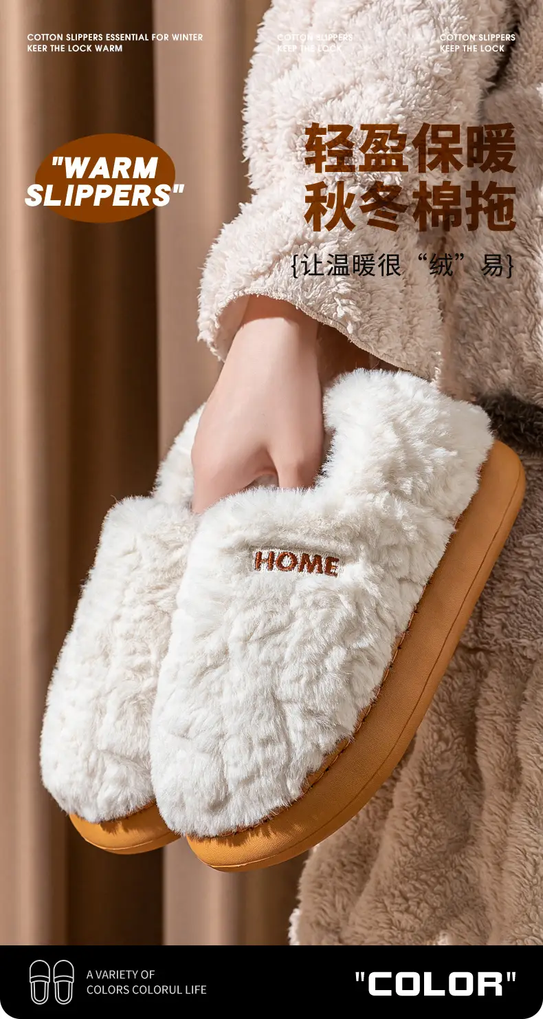 Women Cotton Slippers Warm Indoor Winter Autumn 2024 — feature 1