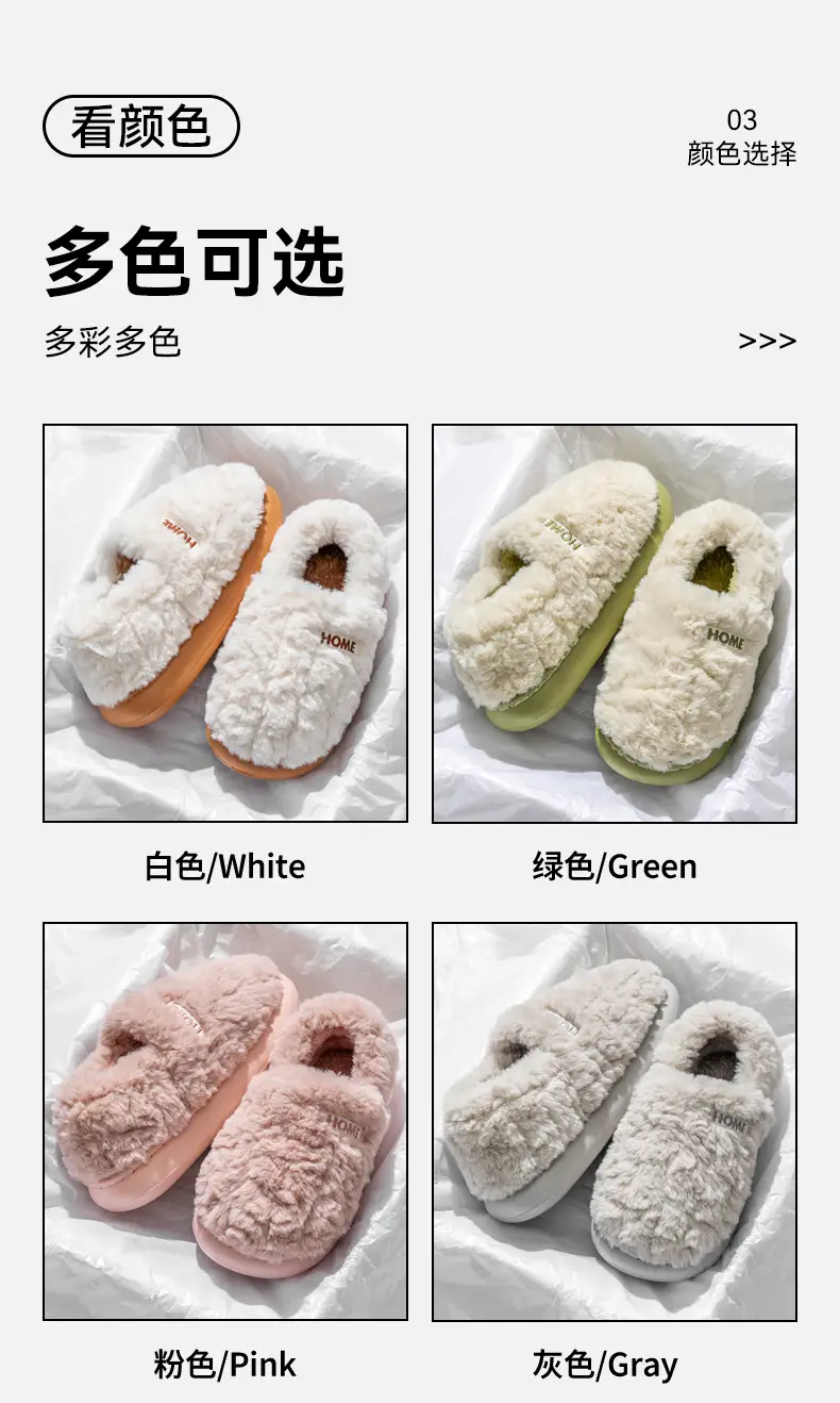 Women Cotton Slippers Warm Indoor Winter Autumn 2024 — feature 8