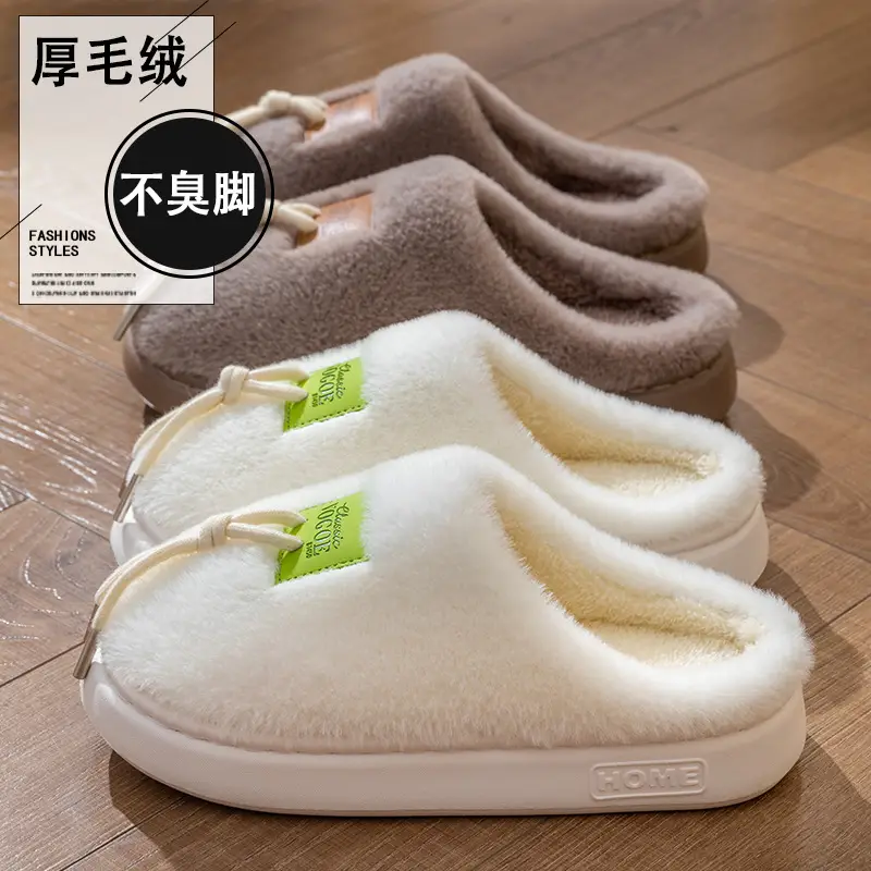 Men's Pink Cotton Winter Slippers Anti-Slip Soft Warm - Image 6