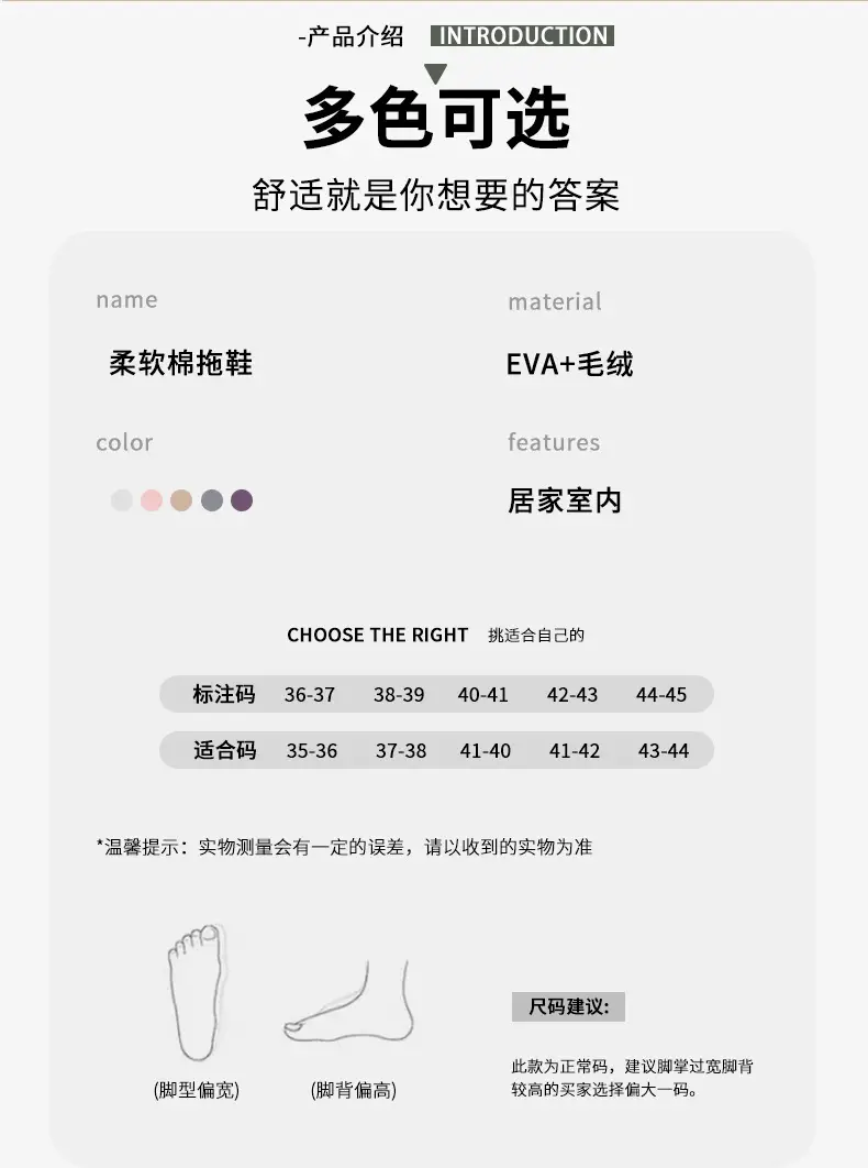 Men's Pink Cotton Winter Slippers Anti-Slip Soft Warm — feature 10