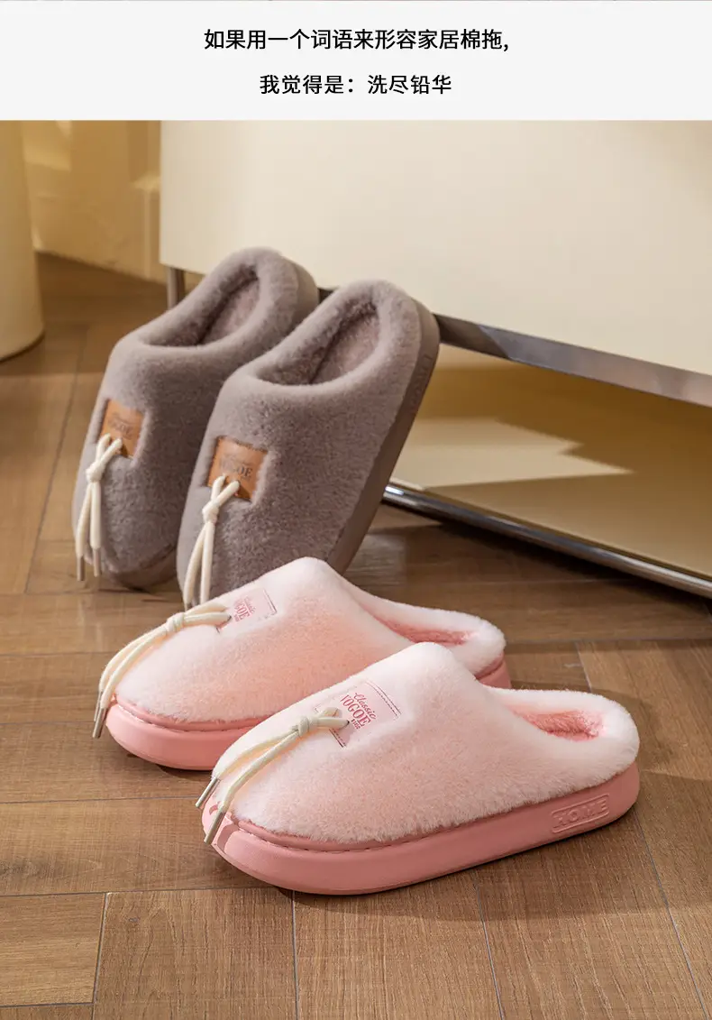 Men's Pink Cotton Winter Slippers Anti-Slip Soft Warm — feature 14