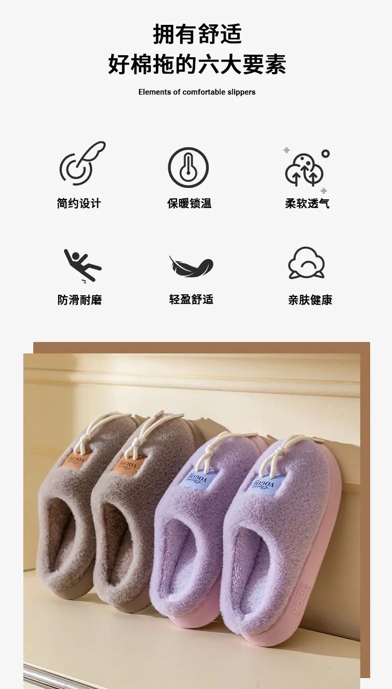 Men's Pink Cotton Winter Slippers Anti-Slip Soft Warm — feature 2