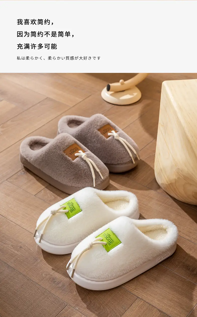Men's Pink Cotton Winter Slippers Anti-Slip Soft Warm — feature 4