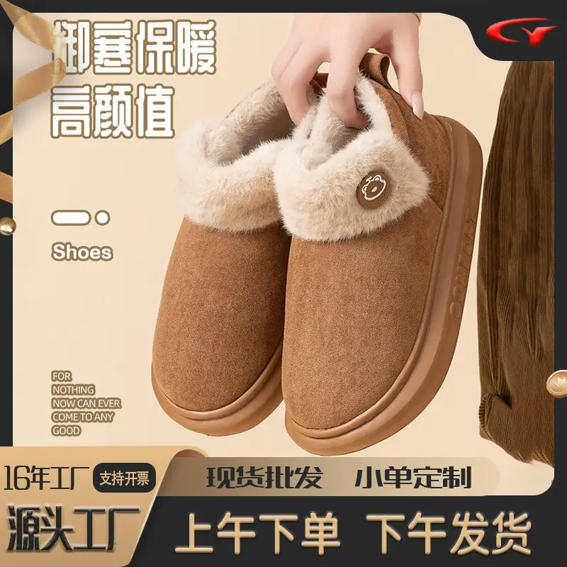 Winter Women's Thick-Soled Indoor Home Slippers, Men's Thick-Soled Outdoor Wear, Warm Plush Cotton Slippers Wholesale - Image 6