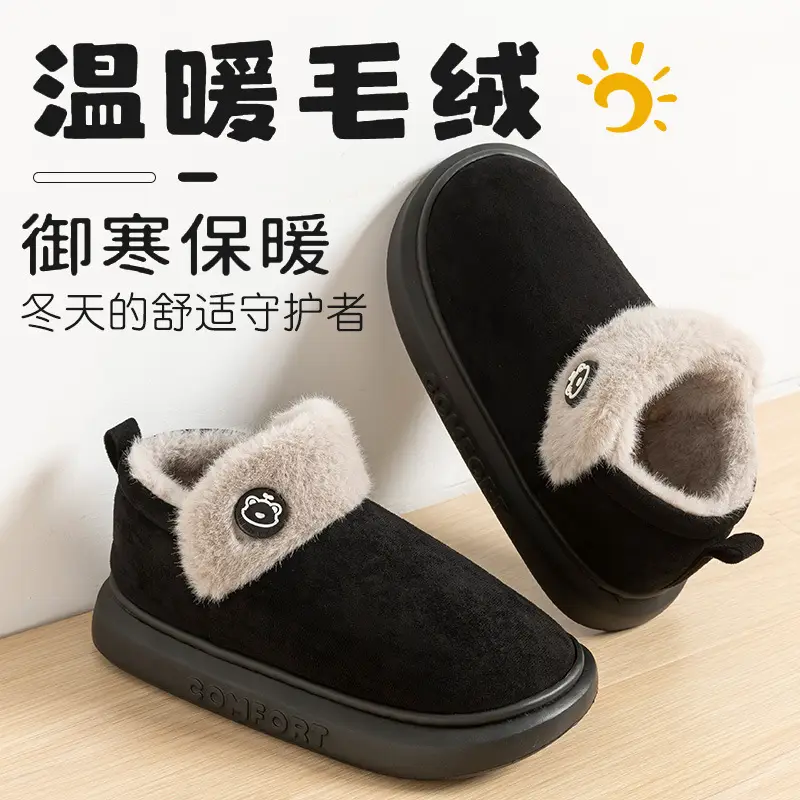 Winter Women's Thick-Soled Indoor Home Slippers, Men's Thick-Soled Outdoor Wear, Warm Plush Cotton Slippers Wholesale - Image 8