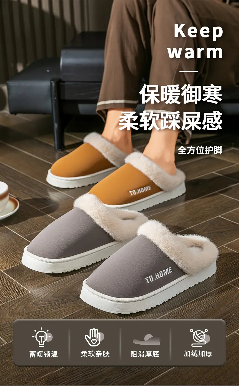 Women's Warm Furry Slippers Winter Home All-Inclusive Heel Strap — feature 1