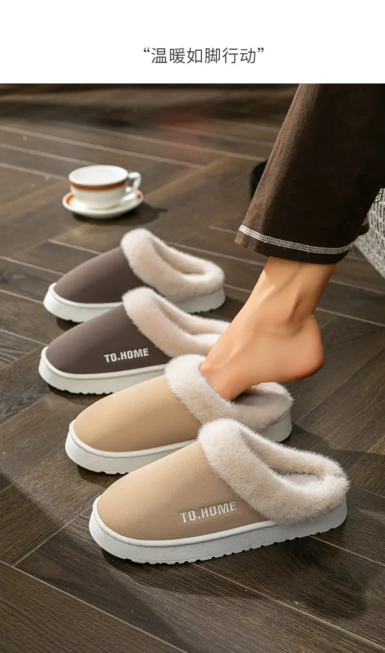 Women's Warm Furry Slippers Winter Home All-Inclusive Heel Strap — feature 13
