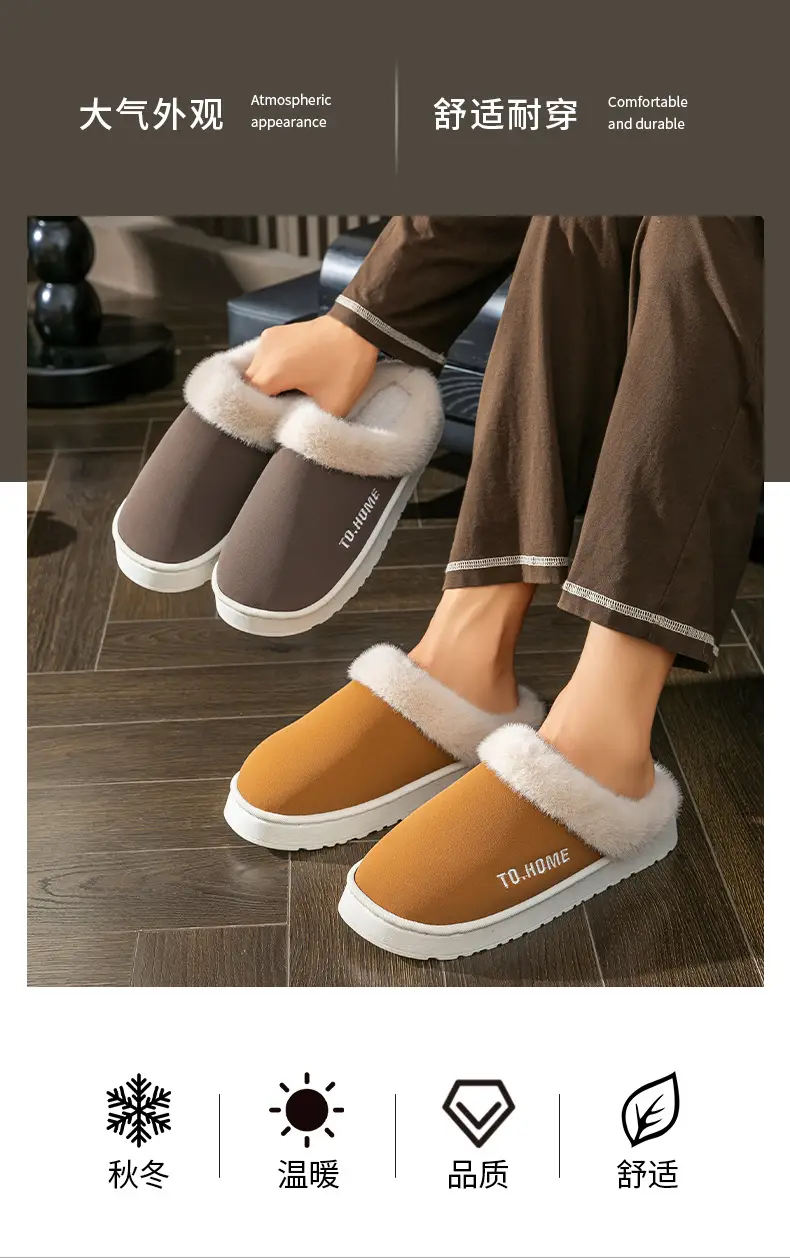 Women's Warm Furry Slippers Winter Home All-Inclusive Heel Strap — feature 2