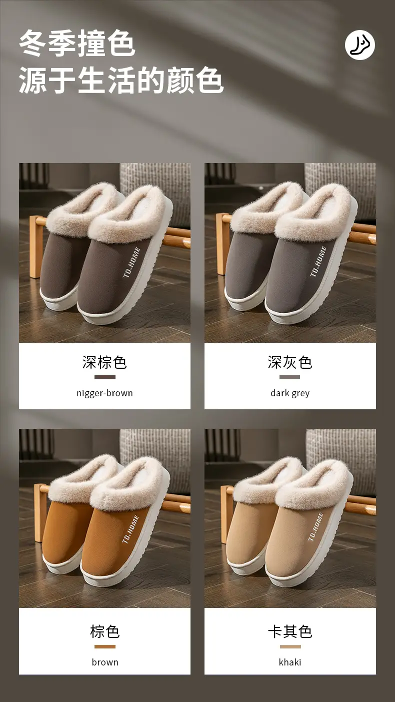Women's Warm Furry Slippers Winter Home All-Inclusive Heel Strap — feature 7