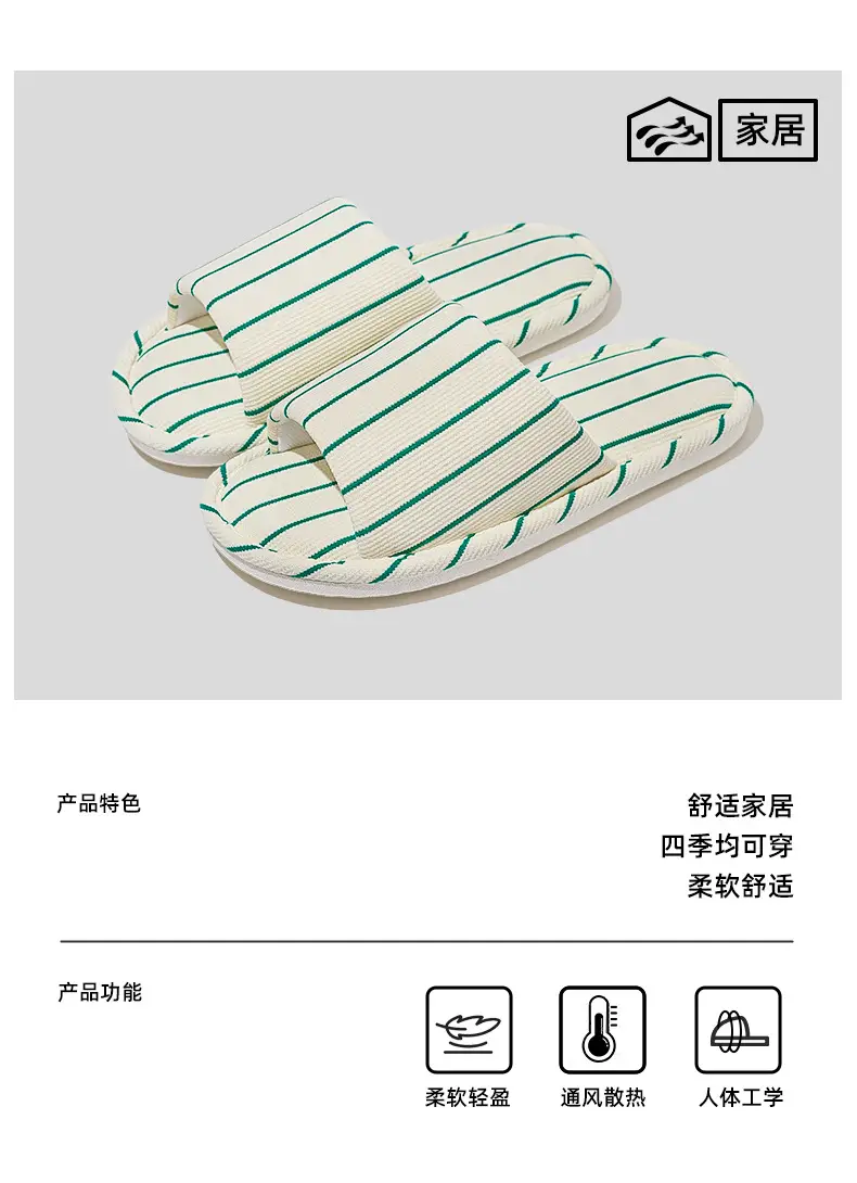 Women's Cotton Linen Striped Slippers Soft Sole Four Season — feature 1