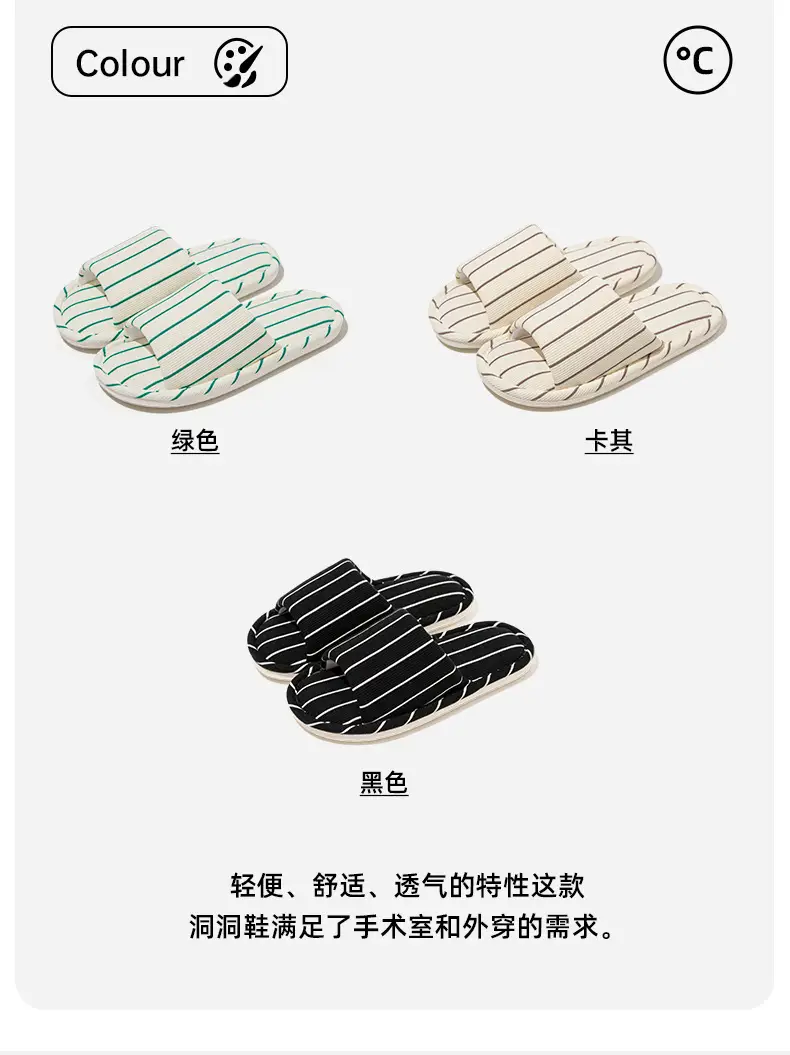 Women's Cotton Linen Striped Slippers Soft Sole Four Season — feature 3