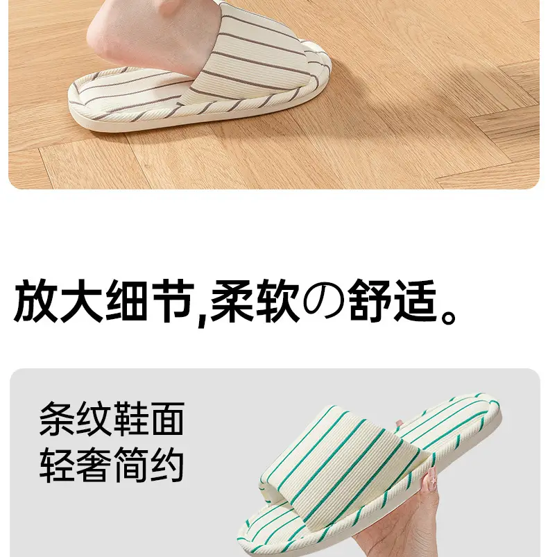 Women's Cotton Linen Striped Slippers Soft Sole Four Season — feature 7