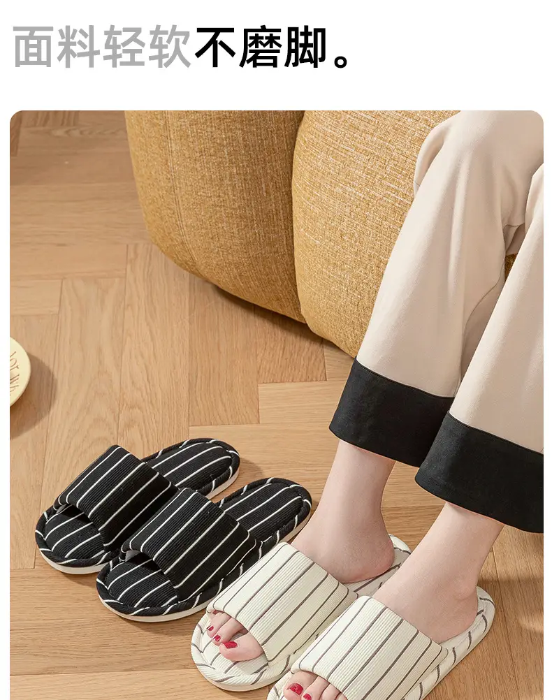 Women's Cotton Linen Striped Slippers Soft Sole Four Season — feature 9