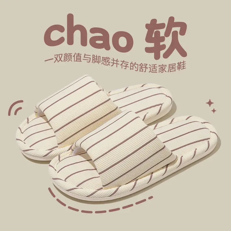 Women's Cotton Linen Striped Slippers Soft Sole Four Season - Image 3