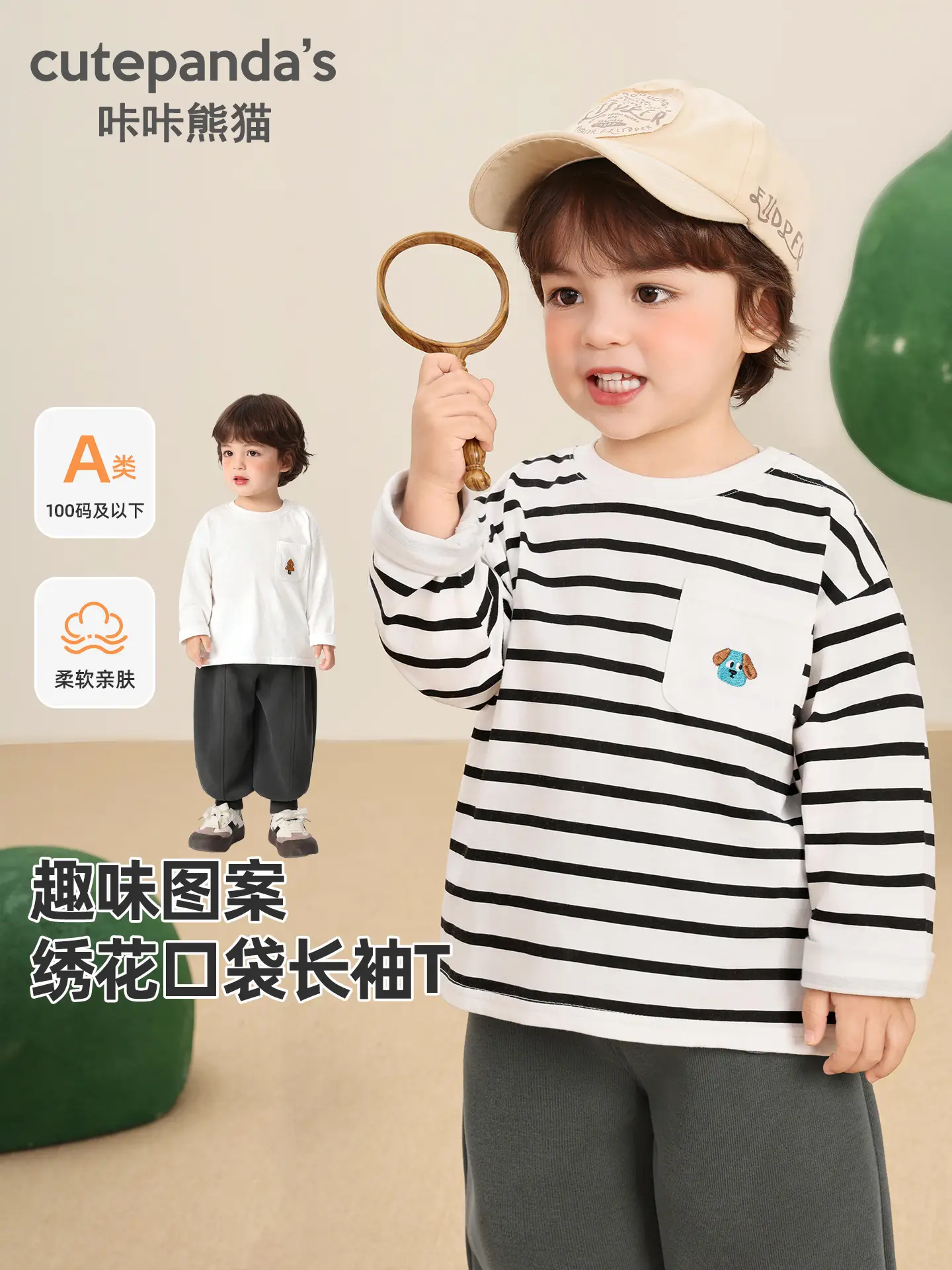 Kaka Panda Boys Long Sleeve T-Shirt White Soft Cotton - Image 3